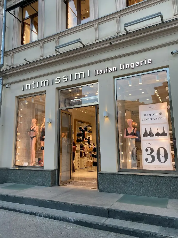 a women's clothing store with mannequins in the window