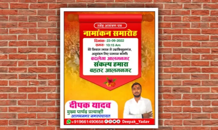 Posters - 15x20 Both Side